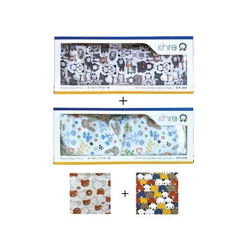 Ichiro Bean Sprout Husk Bolster Bundle Set (2 bolster set + extra 2 casing)